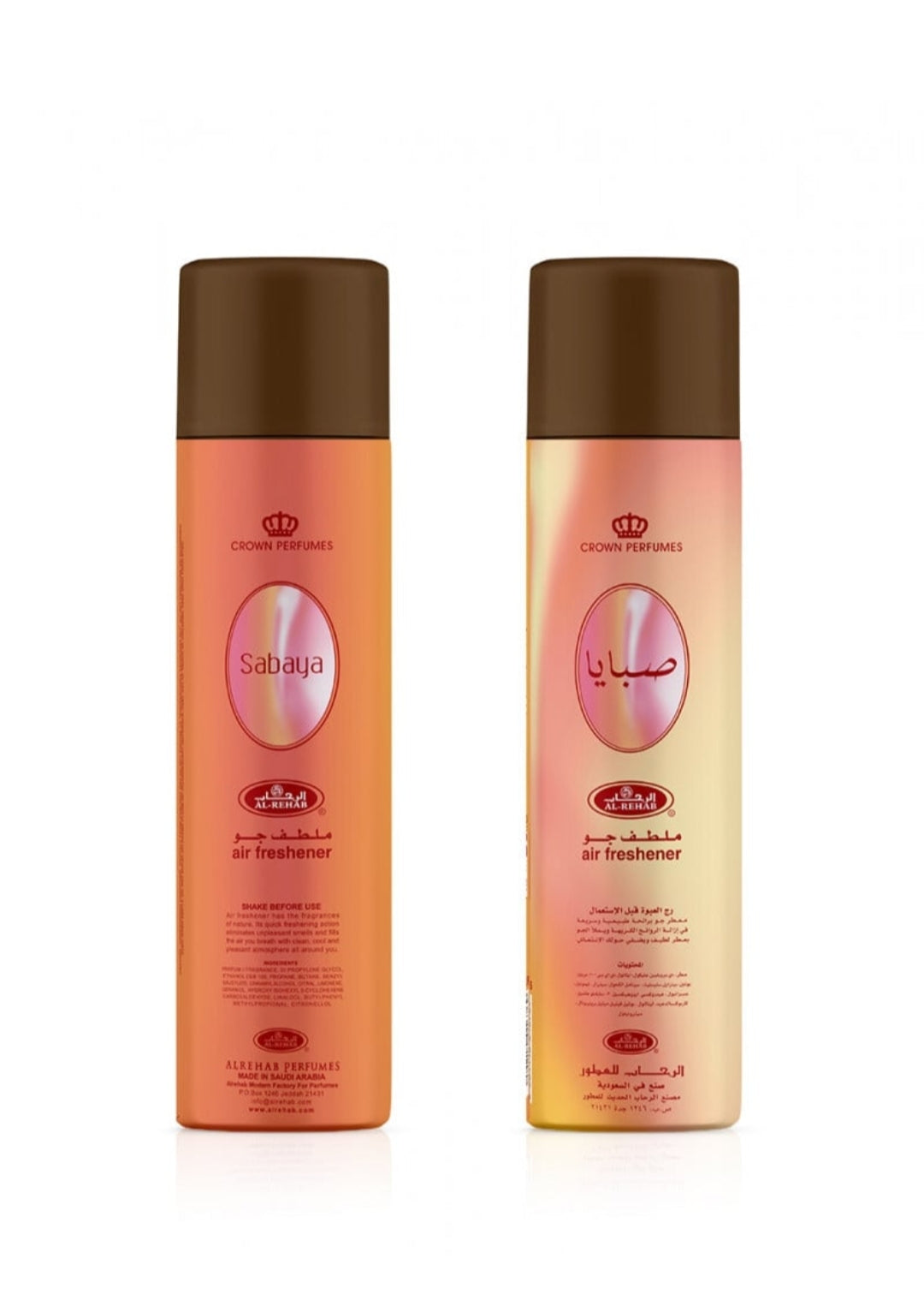 Sabaya(Air freshener)